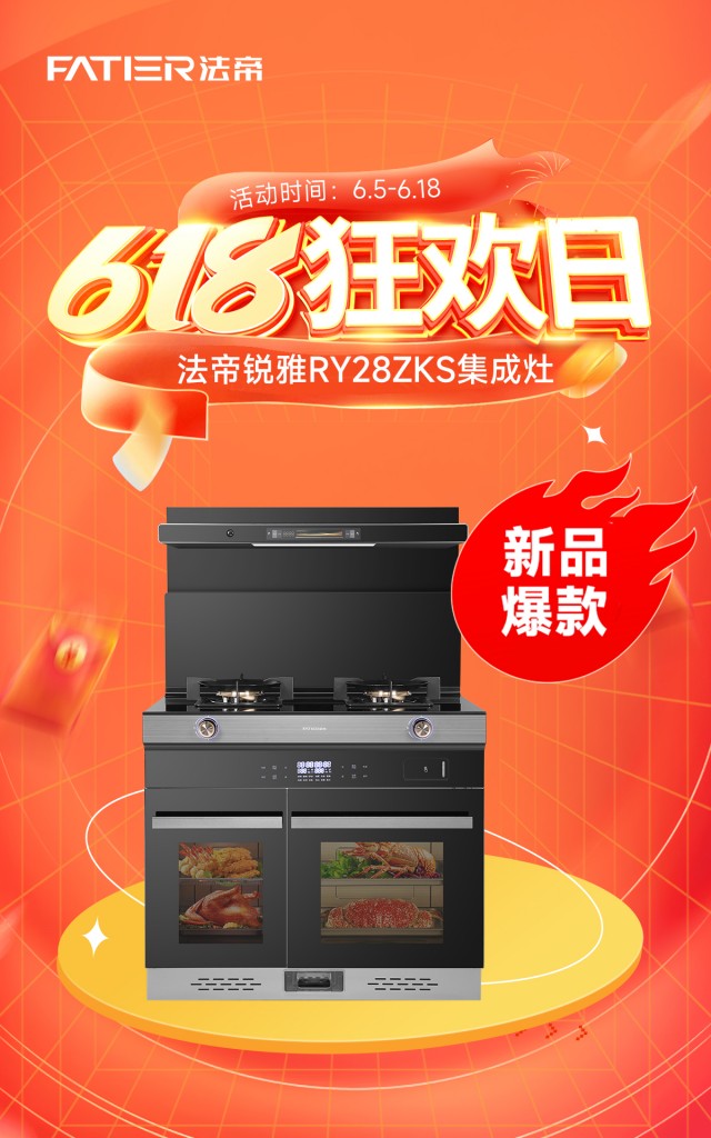 1686127717783006.jpg 銳雅獨(dú)立蒸烤_副本.jpg