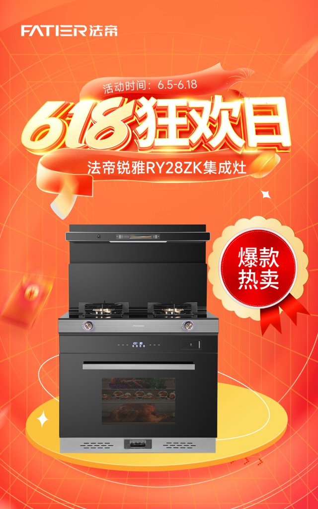 1686127733904522.jpg 銳雅RY28ZK_副本.jpg