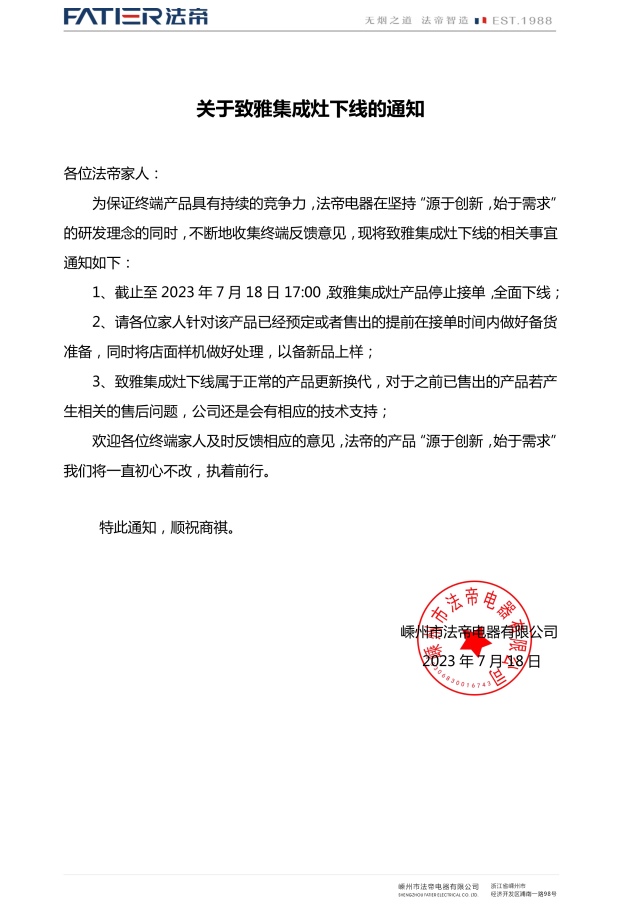 1689661375186107.jpg 微信圖片_20230718141927_副本.jpg