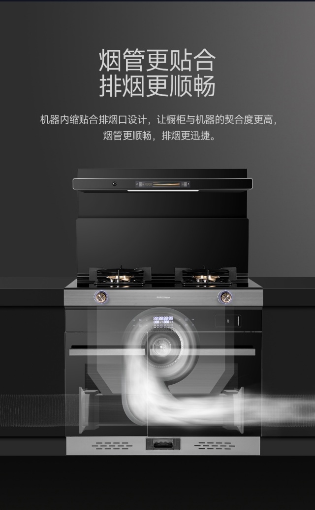 1694765428173599.jpg 銳雅28新品獨(dú)立蒸烤詳情頁2_14_副本.jpg