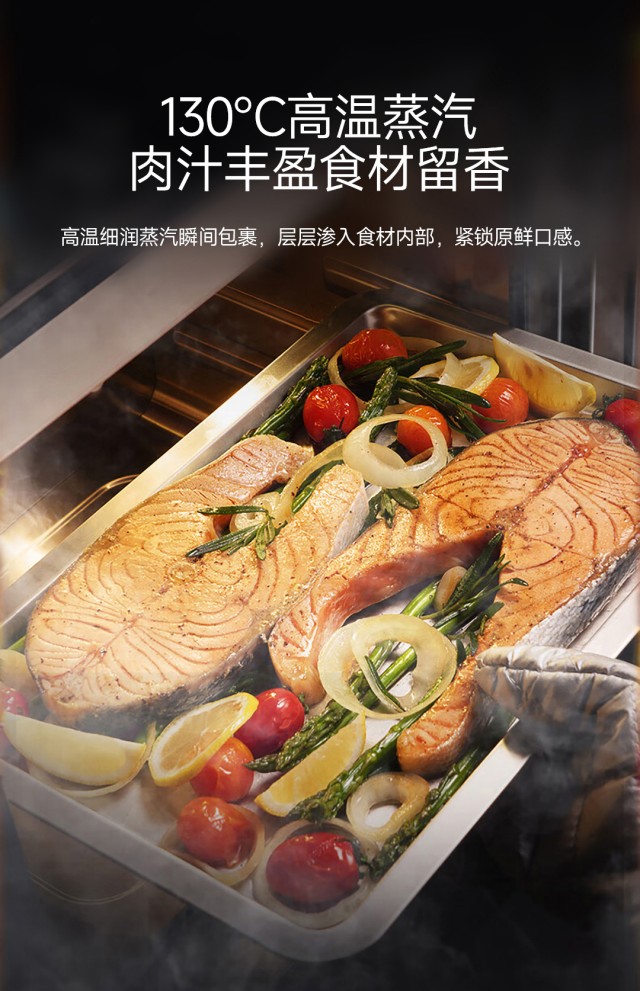 1698912794149592.jpg 銳雅28新品獨(dú)立蒸烤詳情頁2_07_副本.jpg