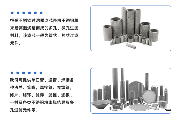 鋰電池漿料過濾器有那幾種材質(zhì)？如何選擇鋰電池漿料專用過濾器?